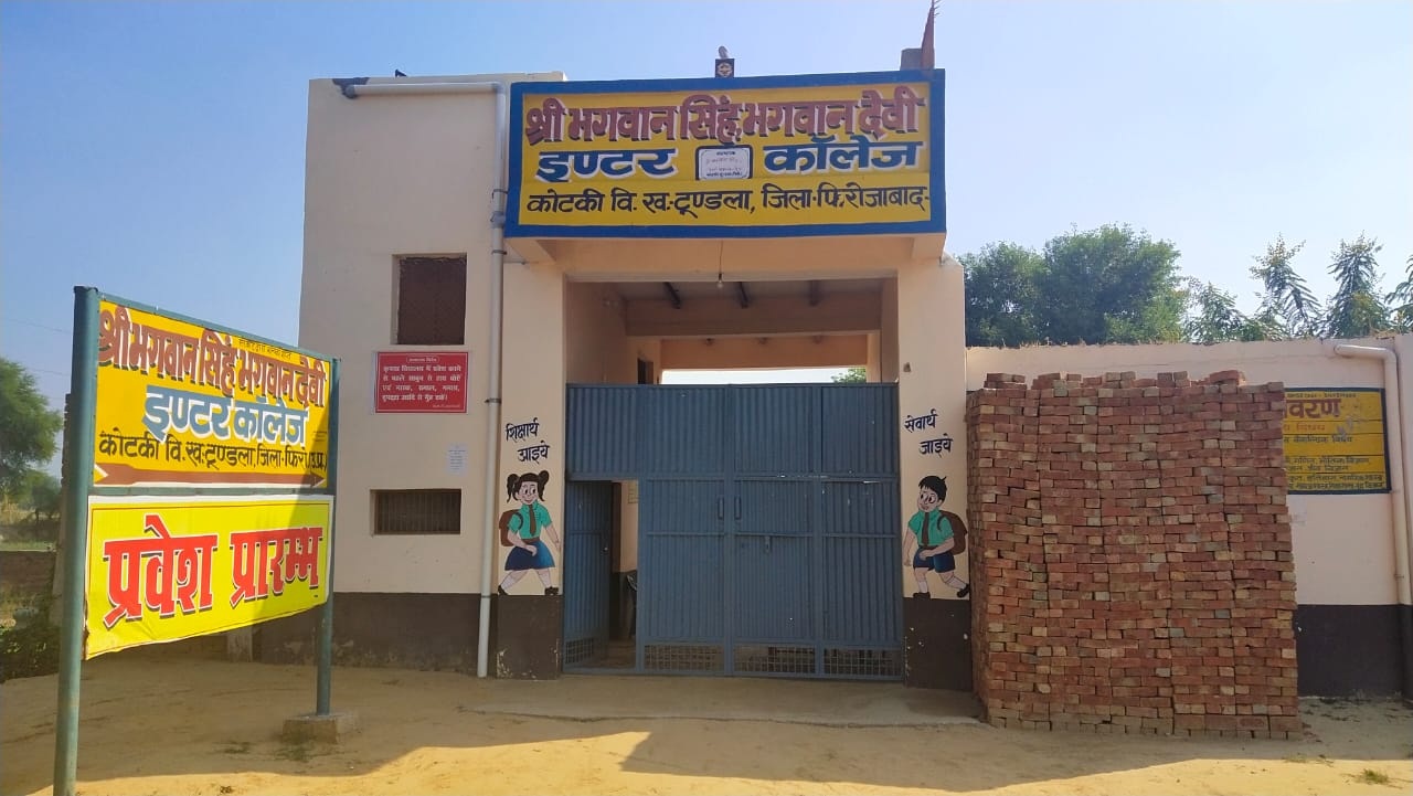 Image-6